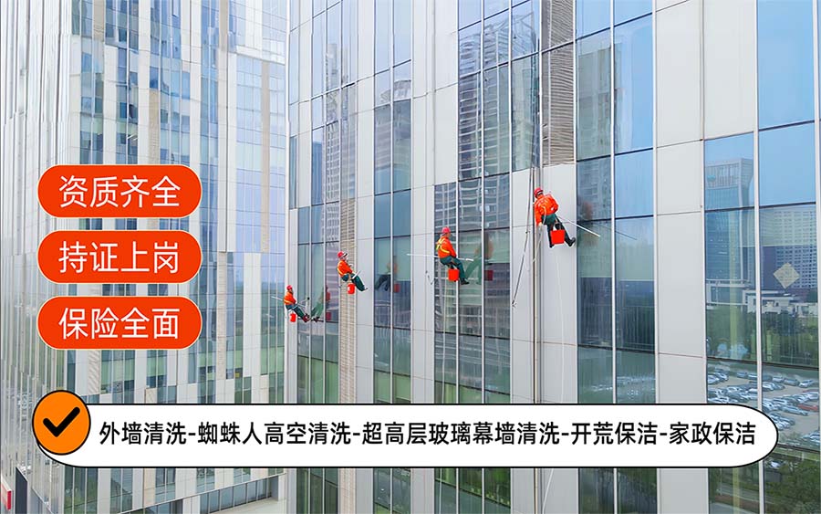 美天保洁·宁乡站
